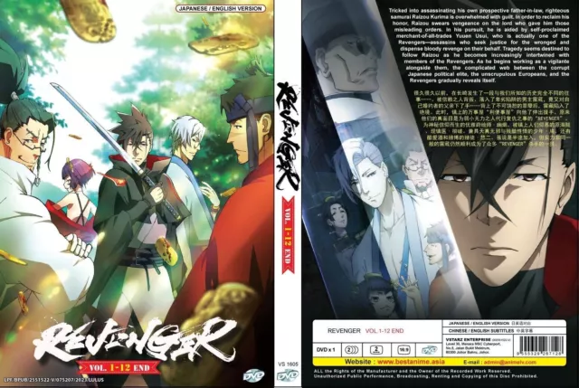 The Reincarnation of the Strongest Exorcist in Another World ~English  Dubbed DVD
