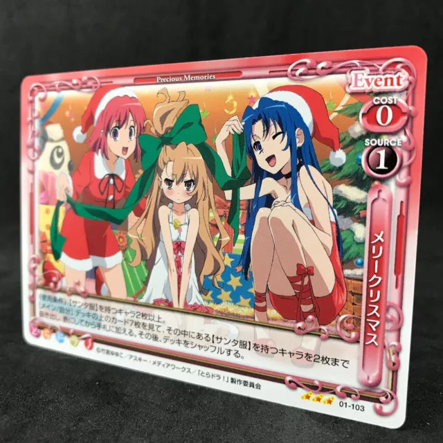 Toradora Tiger x Dragon Precious Memories TAIGA AISAKA P-011 PR Anime Card