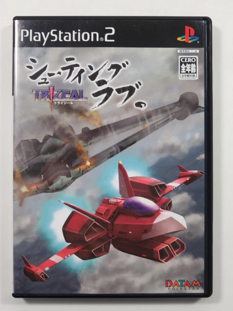 Prix de Espgaluda sur JP Playstation 2