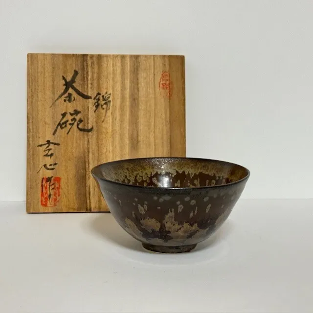 Japanes Tea Ceremony Chawan Tea Bowl Awaji ware w/box Chado Sado From Japan
