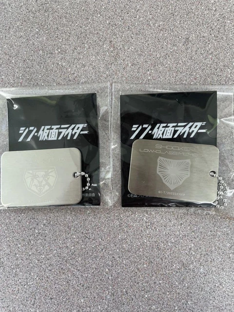 KAMEN RIDER SHIN Kamen rider Movie Admission Bonus ID Tag Shocker