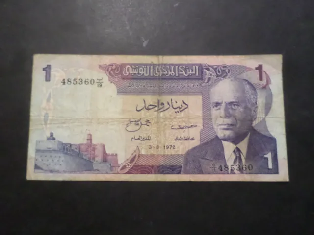 Tunisia Ticket From 1 Dinar, Very Good