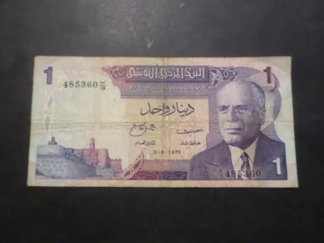 Tunisia Ticket From 1 Dinar, Very Good
