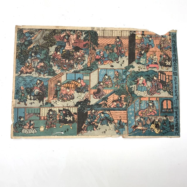 Antique Japanese Ukiyo-e Woodblock Print Sadatora Utagawa Gofutei