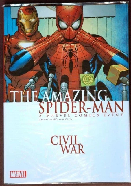 CIVIL WAR THE Amazing Spider Man Japanese Translation Of
