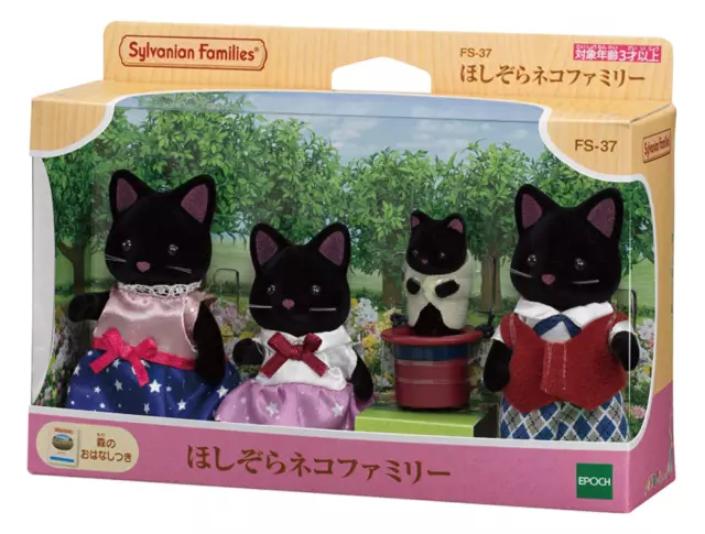 Used] PANDA FAMILY FS-39 2020 Epoch Japan Sylvanian Families Calico Critters