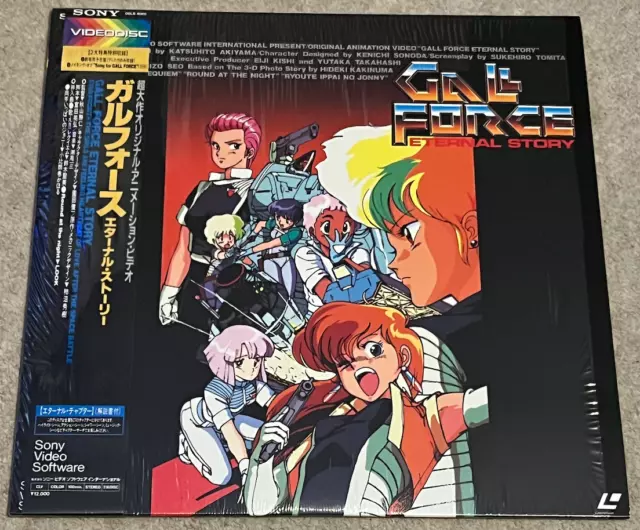 GALL FORCE ETERNAL STORY Sony JAPAN LASERDISC LD NTSC JAPANESE Anime (1986)