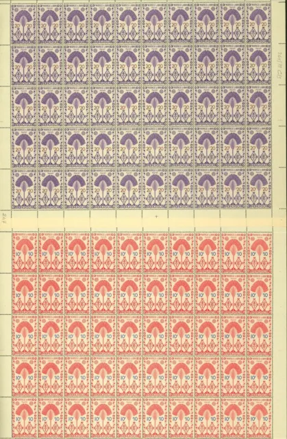 French Madagascar 1943- MNH stamps. Yvert Nr.:265/278.Sheet of 50(EB) AR1-00266
