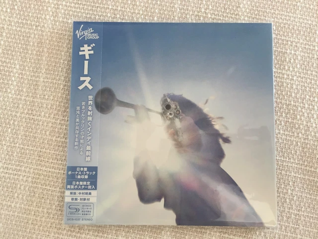 GEESE GETTING KILLED Japan Edition SHM-CD + Poster CD New EUR 61