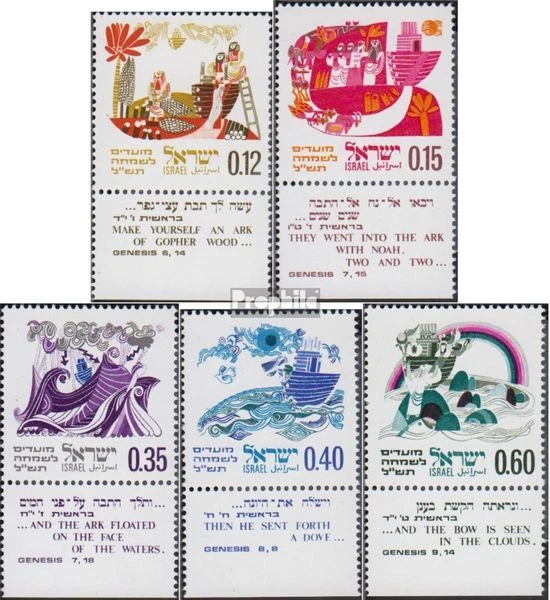 Série De Timbres Vietnam 1984 Poissons – Collection Complète 1453-1459, Oblitérés, Pour Philatélistes Et Collectionneurs