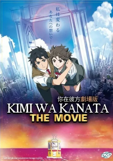 DVD ANIME KYOUKAI NO KANATA MOVIE 1-2 [KAKU-HEN + MIRAI-HEN] REG ALL + FREE  DVD