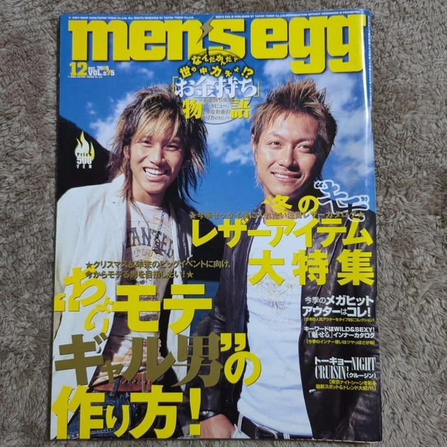 men’s egg Vol.3 MEN'S EGG VOL. 3 £52.19 - PicClick UK