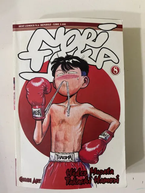 NORITAKA vol.8 manga di Hideo Murata, Takashi Hamori (COMIC ART)