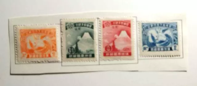 Manchukuo Postage Stamp Set of 4. Scott's 71-74. MH.  sal's stamp store.