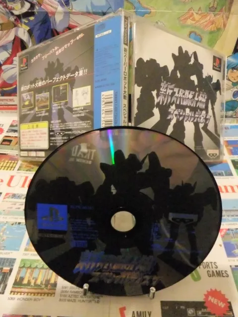 Playstation PS1:Neo Super Robot Wars - Special Disc [TOP & 1ERE EDITION] Jap