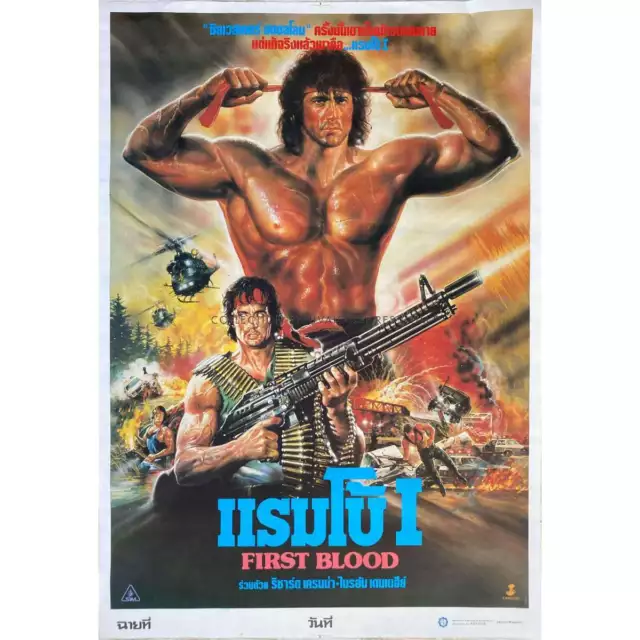 RAMBO - FIRST BLOOD Movie Poster  - 21,5x31,5 in. - 1982/R1980's - Ted Kotcheff,