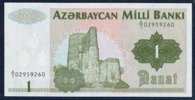 Azerbaijan 1 Manat 1992 P.M. N°11 Uncirculated Of Print - Gian 3