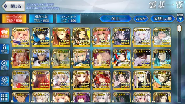 JP Fate Grand Order FGO End Game Account 64 SSR 75 wnp