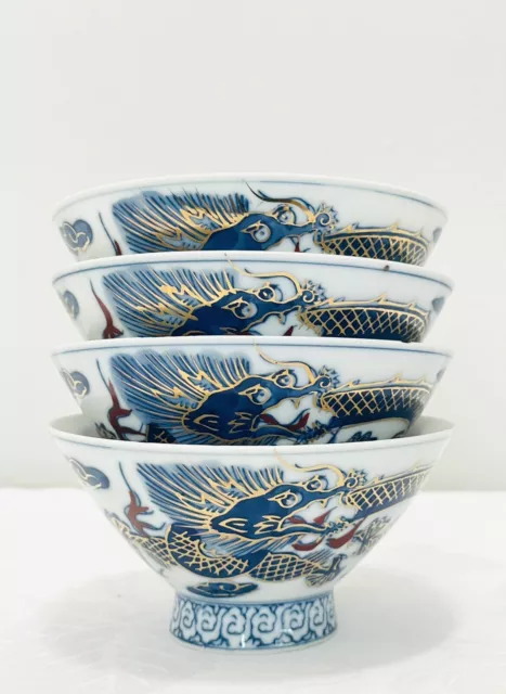 Set of 4 Vintage Chinese Porcelain Hand Painted Blue Gold Dragon Rice Soup Bowls