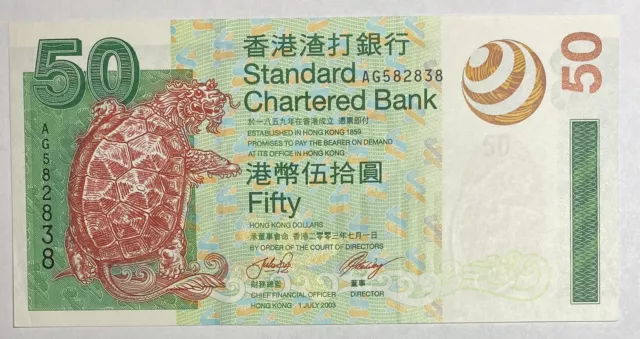 Hong Kong Chartered Bank 2003 50 Dollar Uncirculated