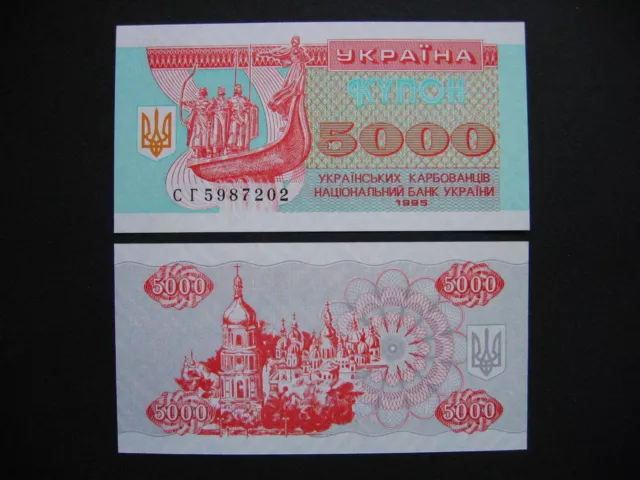 UKRAINE  5000 Karbovantsiv 1995  (P93b)  UNC