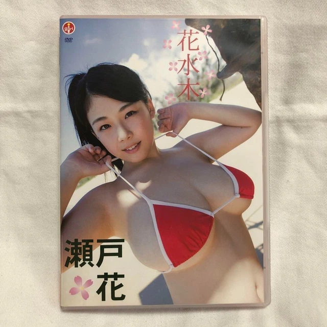 Japanese gravure idol Hana Seto DVD Hanamizuki