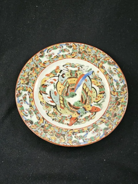 An Anitque 18thC Chinese Imari Plate Hand Decorated with a Butterflies A/F