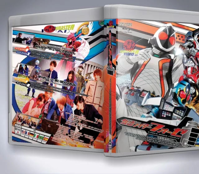 Kamen Rider Fourze En Boite Bluray