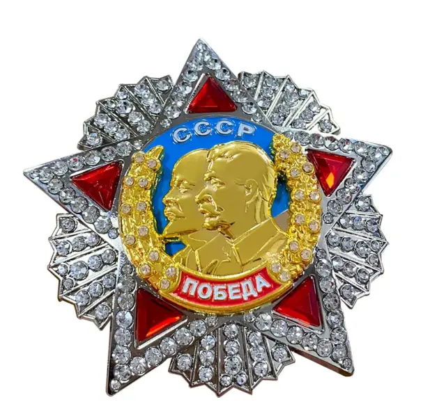 Russland Udssr WW2 Orden des Sieges Order of Victory Sieg Pobeda ПОБЕДА Replik