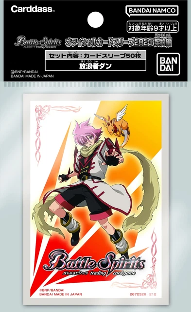 Battle Spirits Official Card Sleeve 2023 Contract Wanderer Dan