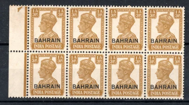 Bahrain 1942-45 1a.3p Sg 42 Bl - Mnm Am Rand Block Of 8