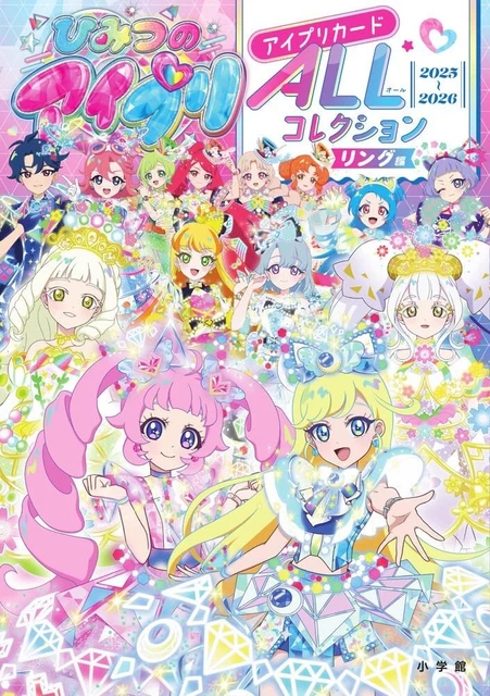 Himitsu No AiPri: Atsumete! Secret Memories – Nintendo Switch – Japan Edition + Bonus Card