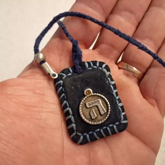 Vtg Judaica Jewish Silver  Agate Charm Amulet Blessing God ה Psalms Tora Hebrew