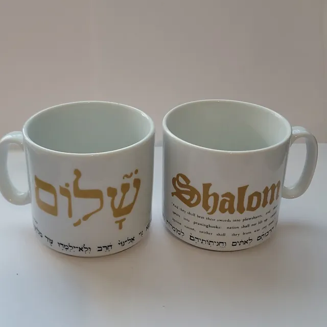 Shalom Coffee Tea Mugs Naaman Fine Porcelain Israel Hebrew English Jewish