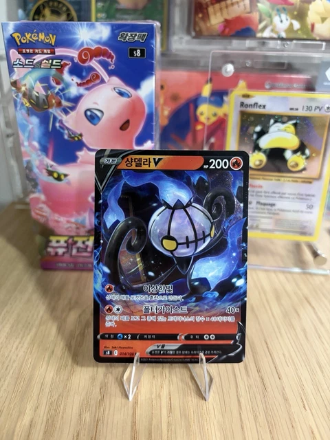 voltorb pokemon card price 401 Games Canada - Chandelure - 026/196 - Holo Rare main image 0