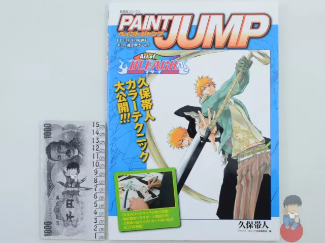 Artbook Bleach - Paint Jump: Art of Bleach