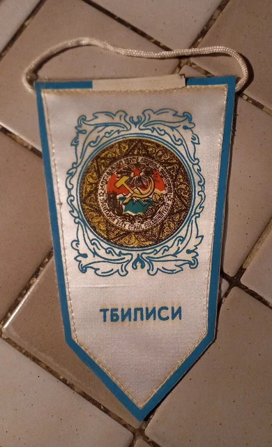 Ancien Fanion Tbilissi Géorgie