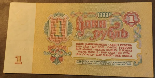 Russia 1 Ruble Bank Note Dated 1961 Very Crisp But Used