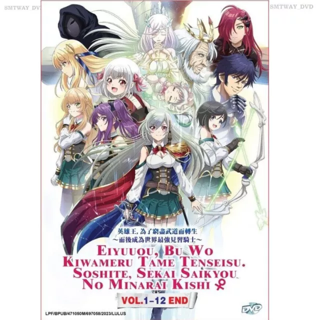 DVD ANIME EIYUUOU, Bu Wo Kiwameru Tame Tenseisu (1-12 End) English  Subtitle $44.44 - PicClick AU