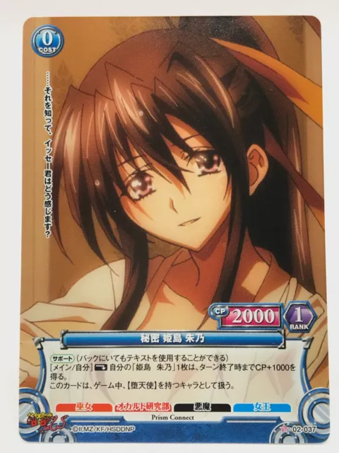 akeno high school dxd 3#010922 Clock for Sale by zoeesther859