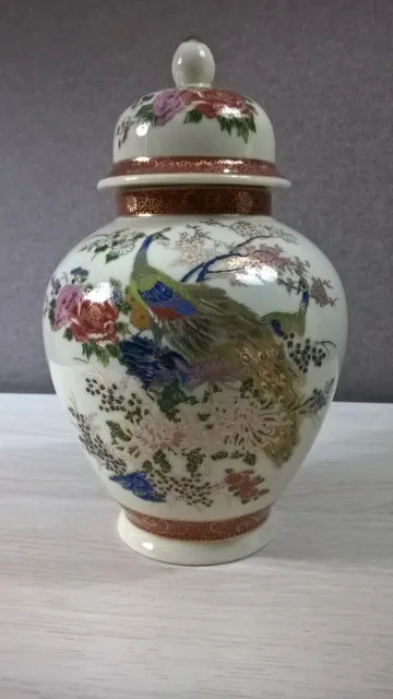 Satsuma Japan 8" Ginger Jar W/ Lid Fine Porcelain Oriental Asian Peacock Flowers