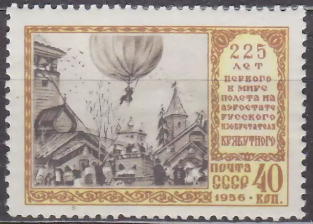 1956 RUSSIE - URSS - BALLON Z 1869 - Sc. 1892 - Michel 1901 - **MNH**