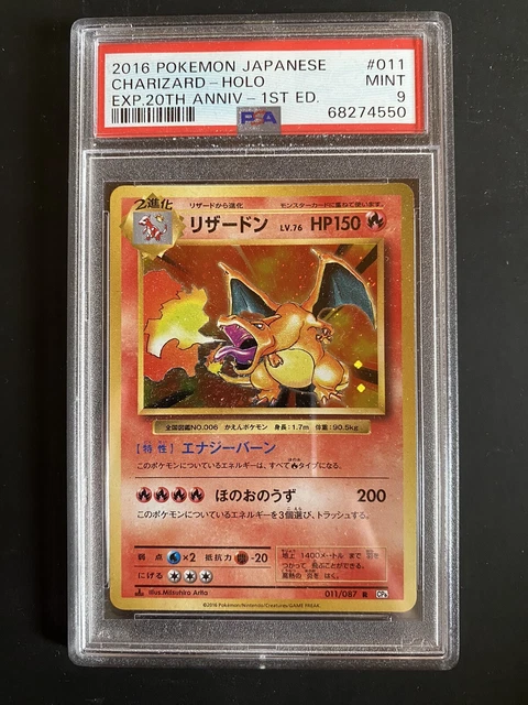 PSA 9 Charizard 20th Anniversary CP6 Holo Base Set 1st Edition 011/087 10