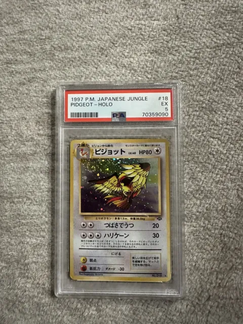 Japanese Pokemon Card Pidgeot #18 Jungle Holo Edition PSA 5