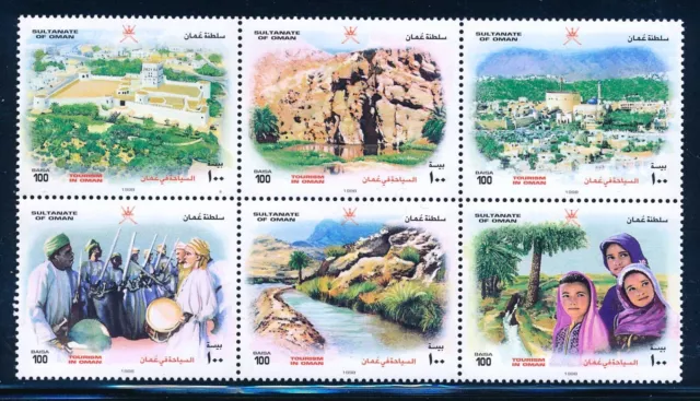 Sultanate of Oman, TOURISM MNH Block of 6, Scott# 403 1998