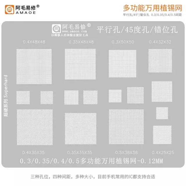 Amaoe 0.3/0.35/0.4/0.5-0.8/1.0 Universal BGA Reballing Stencil Planting Tin Net