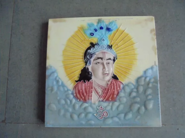Vintage Lord Krishna In Clouds Colorful Embossed Ceramic Tile, Japan