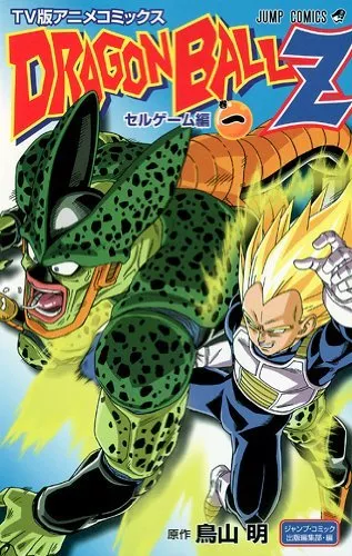 Dragon Ball Full Color Android Cell Vol.1-6 Comics Set Japanese Ver Manga