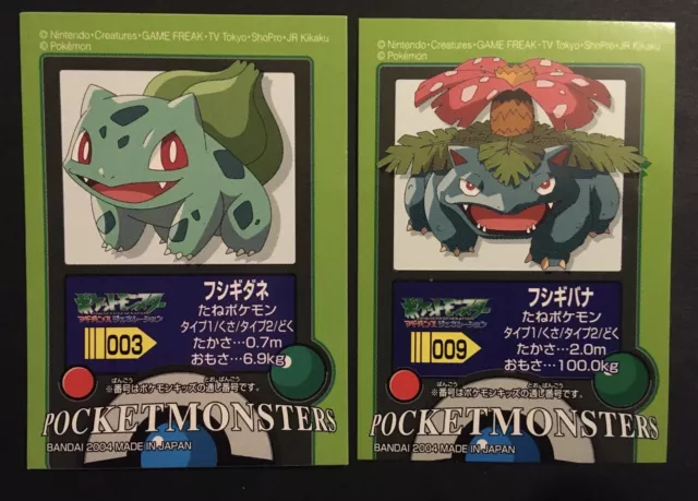 2 X Bandai Kid Sticker Venusaur Bulbasaur Pokemon 2004 Japan Kids Japanese Kanto