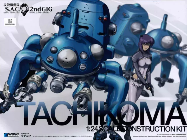 WAVE Ghost IN Die Gehäuse S. A. C.2nd Gig TACHIKOMA1/24 Plastik Modellbau Set